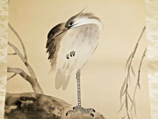Vintage Japanese Painting Of Bird On Tree / Watercolor Paper