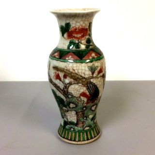 Antique Chinese Porcelain Famille Verte Vase 7.  5 "