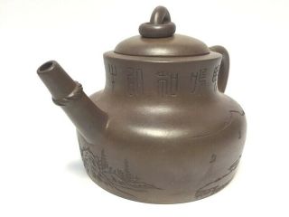 Chinese Antique Yixing Zisha Teapot Sign of 1978 3