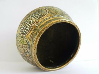 Fine Antique Islamic Persian Ottoman Mamluk Silver Inlaid Calligraphy Bowl.  19thc