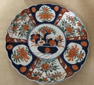 Japanese Chinese Imari Charger Plate - Early 20th Century -