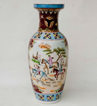 Large 24 " Tall Vintage Chinese Vase W/ European Hunting Scene Vgc