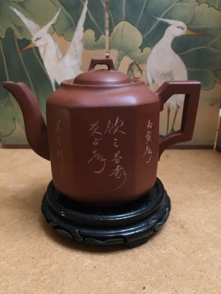 Vintage Chinese Yixing Zisha Purple Clay Pottery Teapot 1970s.