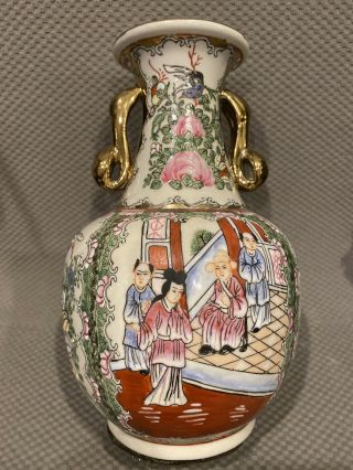 Vintage Chinese Famille Porcelain Rose Medallion Gold Gilt Vase 9”h X 5,  5”w - Exel