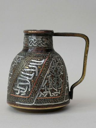 Fine Antique Islamic Persian Mamluk Revival Cairo Ware Brass Copper Silver Jug