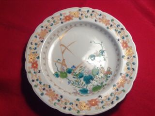 Chinese Antique Qing Dynasty 18th Century Famille Rose Porcelain Plate