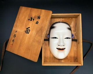 Vintage Japanese Pottery Noh Signed " Jiro " W Box /antique Handmade Koomote