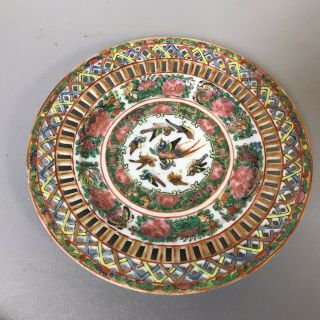 Antique Chinese Porcelain Famille Rose Medallion Reticulated Plate.