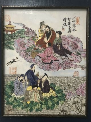 Antique Hand Painted Chinese Porcelain Tile Plaque With Figures And Writing