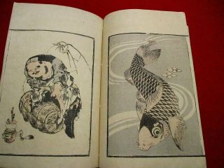 1 - 15 Hokusai Ringa Japanese Ukiyoe Woodblock Print Book