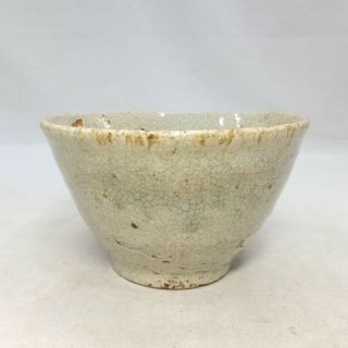 B101: Korean Tea Bowl Of Old White Porcelain Of Appropriate Joseon Dynasty Age