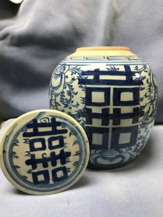 Early 19th Century Chinese Ginger Jar