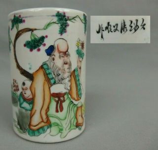 Antique Chinese Porcelain Brush Pot W Figures & Calligraphy Early 20th C.