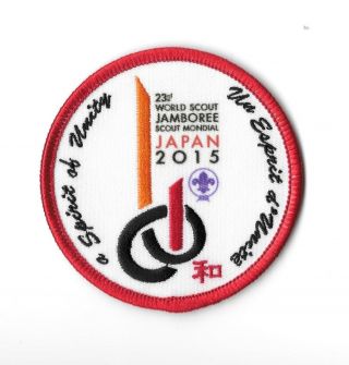 23rd World Scout Jamboree Official Participant Badge 2015 Japan - Rare