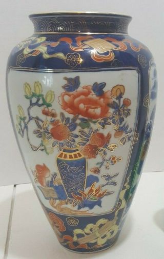 Japanese Kutani Porcelain 10.  5 " Vase Signed Flowers Floral