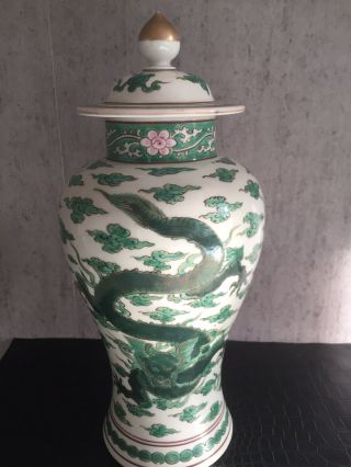 Large Chinese Famille Verte Porcelain Lidded Vase