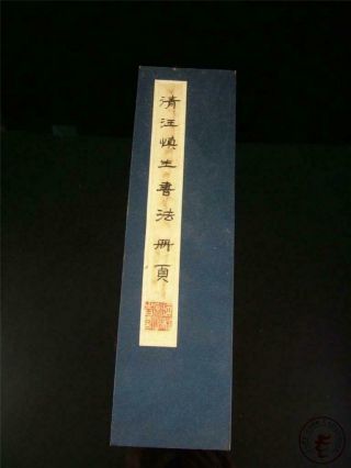 Old Chinese Book Album Of Calligraphy By Wang Shensheng In Qing Dynasty