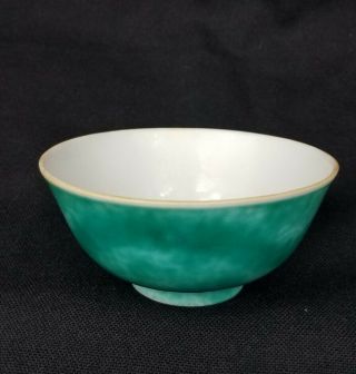 4 Antique Vintage Chinese Export Porcelain Turquoise White Rice Bowl Marked