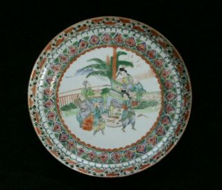 Antique 19thc Chinese Famille Verte Palace Scene Export Porcelain Plate
