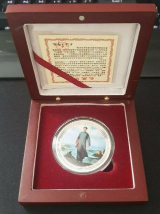 Very Rare Pure Silver Chinese Medal Mao Zedong,  Chairman Mao Goes To Anyuan