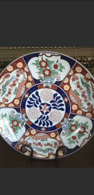 Large Japanese Porcelain Gold Imari Handpainted Red Blue Charger Plate 18 "
