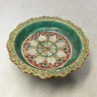 C746: Rare Middle Eastern Persian Pottery High Plate With Appropriate Work