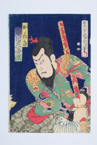 Japanese Edo Ukiyo - E Woodblock Kabuki Print By Kunichika From Japan