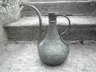 Antique,  Islamic/persian,  Copper Coffee Pot Or Water Ewer With Arabic Inscriptions