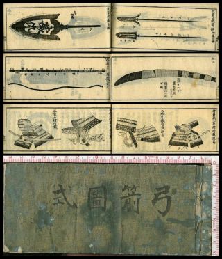 1814 Yanone Arrowheads Spear Armor Japanese Woodblock Print Book