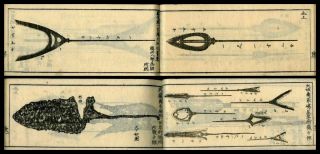 1814 Yanone Arrowheads Spear Armor Japanese Woodblock Print Book 2