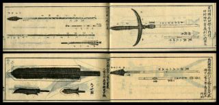 1814 Yanone Arrowheads Spear Armor Japanese Woodblock Print Book 3
