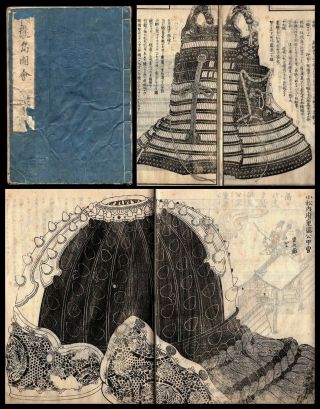 1877 Treasure Kabuto & Armors Fine Japanese Woodblock Print Ukiyoe Book