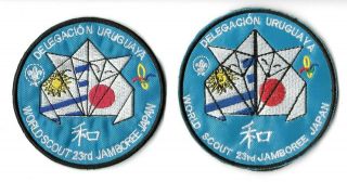 23rd World Jamboree - Japan2015 Uruguaya Official Contingent Boy Scout Patch Set