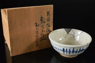X2467: Japanese Old Kiyomizu - Ware Muffle Painting Tea Bowl Green Tea Tool,  W/box