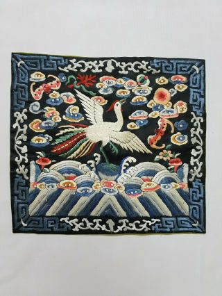 Antique Chinese Rank Badge Hand Embroidered Panel 28x26cm