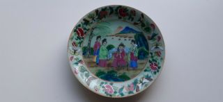 Rare Old 19th Century Chinese Plate