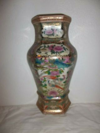Oriental Accent Vase Wall Pocket Vase Chinese Porcelain 13”