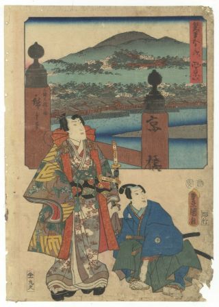 Hiroshige I,  Toyokuni Iii,  Kyoto,  Japanese Woodblock Print,  Ukiyo - E