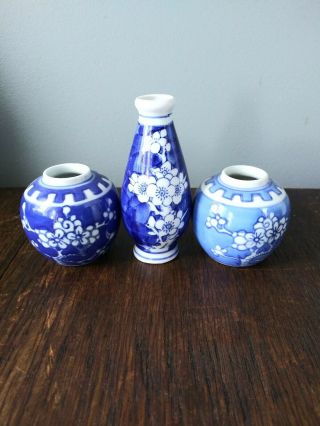 Small Chinese Blue And White Ginger Jar 