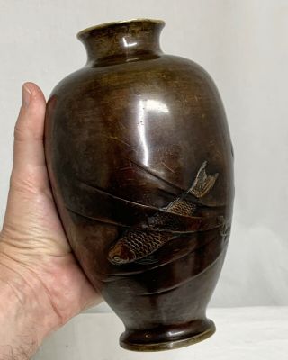 Vintage Japanese Bronze Koi Fish 8 " Vase - 80173