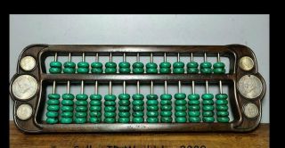 China Old Beijing Abacus Turquoise Abacus With Wood Carving Frame