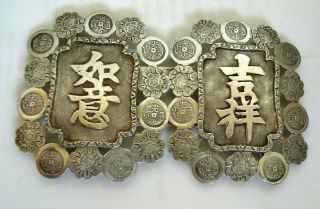 Antique Chinese Silver Export Double Belt Buckle,  Floral & Calligraphy,  Maker On