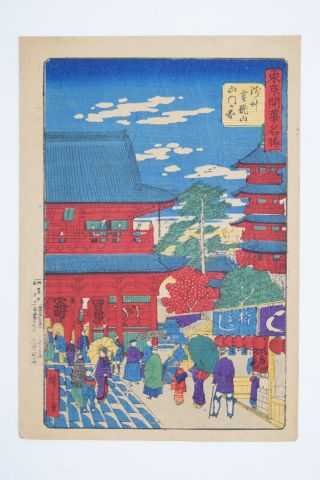 Japanese Meiji Ukiyo - E Woodblock Print Utagawa Hiroshige Iii From Japan