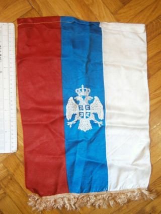 Serbia Krajina Army Serbian Coat Of Arms 1991 1995 Flag Flagge Yugoslavia War