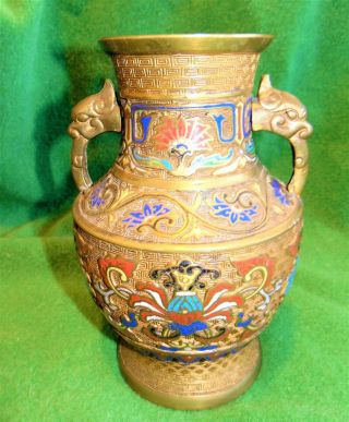 Antique Vintage Japanese Asian Cloisonne Brass Champleve Vase Urn W/handles