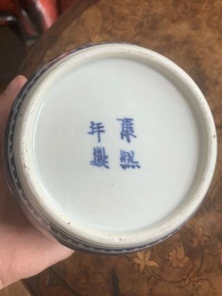 Antique Oriental Chinese Ginger Jar Blue And White Kangxi Mark 3