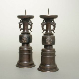 Set Of 2 Ornate Antique Chinese Bronze Candlestick Holders With Pricket 7 " Tall