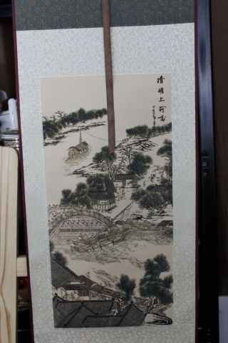 Vintage Chinese Silk Scroll Picture 102cm.  SIGNED 2