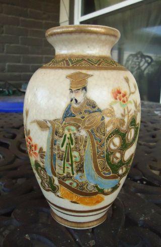 Antique Chinese Crackle Glaze Porcelain Vase,  Hand Painted,  Gold Trimmed