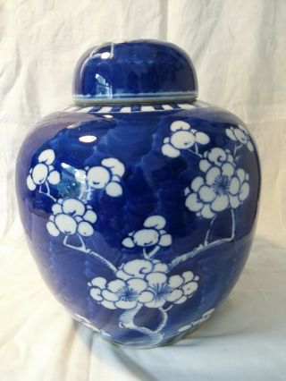 Chinese Blue And White Ginger Jar (matched Pair Also Available) C1920s [jar 2]